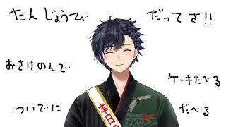 【雑談配信】 歳取っちゃったらしい(誕生日)【個人Vtuber】