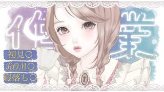 【#作業用BGM】夜の集中タイム☕お仕事・手芸のお供に【三日月リゼ/#vtuber】