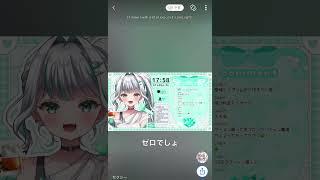 セクシー皐月#vtuber #vtuber準備中 #推しをお探しですか #新人vtuber #切り抜き #ツイキャス切り抜き #ツイキャス