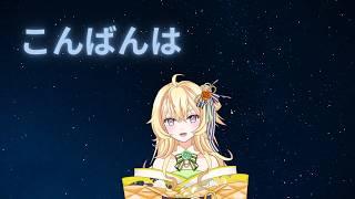 【新人Vtuber】雑談 短時間
