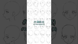 【0→VTUBER #2】臉型 (2) Face shape (2)