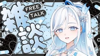 【雑談】ちょっと発表?報告?があります!【#新人vtuber /神奏風乙音】