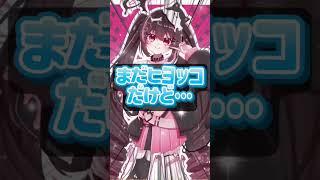 【Vに人生かけてます】チャンネル登録と高評価必ずお願いします#youtubeshorts #ショート #shorts #short #イラスト #vtuber #個人vtuber #新人vtuber
