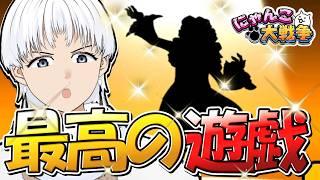 【にゃんこ大戦争】お断りの賢者ニュトーン「テレビありませんので。」【ゼロレジェ】
