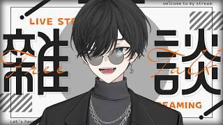 【 雑談配信 】ついにGW! 俺は小説が修羅場です……【 #雑談 】【太宰月/ #vtuber 】