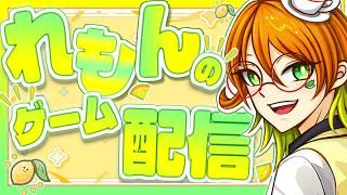 【完全初見】ネタバレが激しすぎるらしいRPGをやってみます👀※ネタバレ禁止※