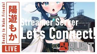 【スト鯖】お料理作り&モニュメント攻略したい!! #WTRUST 【ももかん/もか】