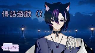 幫本魂傳個話~