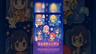 にじさんじが“夜の趣味時間”を彩る新シリーズ『ヨルガタニンゲン』を発表!#ヨルガタニンゲン #にじさんじ #グッズ情報 #VTuberグッズ #夜の趣味時間 #アクリルスタンド #トレーディングカード