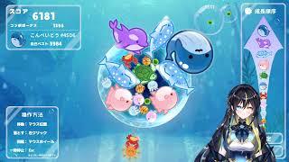 【クジラゲームオンライン お~しゃんず】クジラゲームの新作がでたらしい!【個人勢Vtuber】⚠概要欄見てね⚠