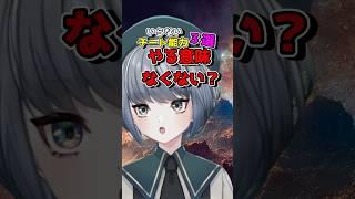 いらないチート能力3選:この身を捧ぐ能力編