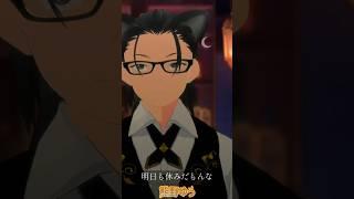 明日も休みだもんな【熊野ゆう】 #vtuber #シチュエーションボイス #日曜の夜