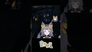【ダクソⅢ】走る走る上る上るおれ。 #shorts #vtuber #雑談 #ダークソウルⅢ #ゲーム実況
