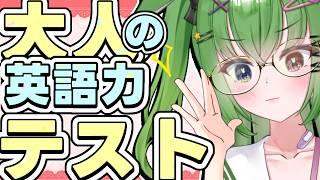 【 #雑談 】あほの子なんて言わせない!天才兎を見ていてね?【 #vtuber /#shorts】