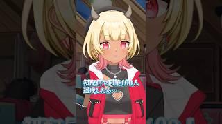 【あと2日】同接100人行きた~い!皆見に来て~!【毎日投稿98日目】 #shorts #vtuber