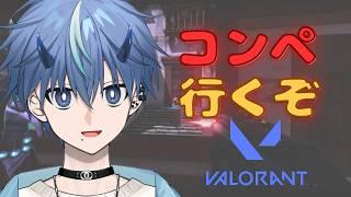 どんどん人が増えていくかもコンペ?wまよくん【VALORNT/縦型配信】 #valorant #vtuber #shorts