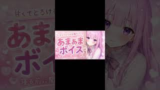 ぎゅーして寝よ?囁き添い寝 寝かしつけ 睡眠導入 #whispering #earcleaning【月城みお】 #art #vtuber #drawing 1 #asmr #anime #fanart