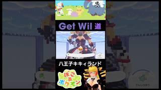 【ぽこあぽけもん】トロッコ走らせたらイントロがワイルドすぎたww【ワイルドゾーン】#Shorts #ぽこあぽけもん #ポケモン #GetWild #ぽこぽけ