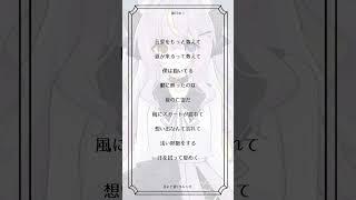 アカペラで『花に亡霊』歌ってみた! #新人vtuber #vtuber #歌ってみた #アカペラ #shorts