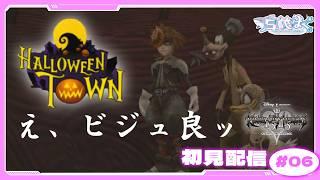 ãâ¯06 ãã³ã°ãã ããŒã ãhaïŒïŒå¥œããðã#å人å¢vtuber /#æ°äººvtuber / #ãã³ã°ãã ããŒã / çœé®«ã¯ãðŠð» ã