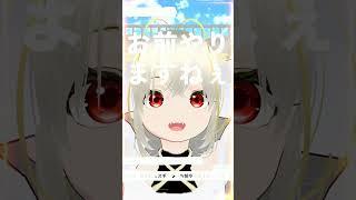 INMU KINGの刑に処せられました【MV出した結果】#新人vtuber #踊ってみた #mmd