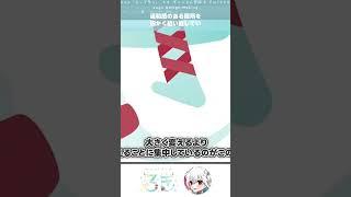 【ロゴデザインメイキング】VTuber「ろき」さん⑤|スーパー倍速編 #illustrator #logo