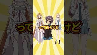 人気投票ぶっちぎりのヒロイン#Vtuber準備中 #新人Vtuber