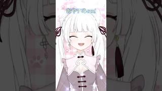 #14 おやすみtaxi歌ってみた#アカペラ #チートイツ #vtuber #ct2 #新人vtuber #vtuber準備中