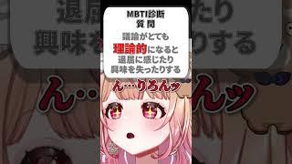 【#切り抜き】漢字が読めないパフィ・マジカ【#新人vtuber 】