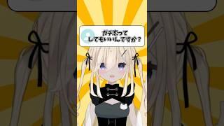 ガチ恋してもいいですか・・・? #vtuber準備中 #自己紹介 #新人vtuber