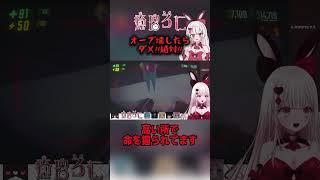 ちゃんと言い訳せずに謝れる人間になります。 #vtuber #repo #ゲーム実況 #切り抜き