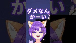【#EscapeTheBackrooms】どうもしばのん化け物になりました!よろしくおねがいしま~す♪【Vtuber/夢の柴音/ゲーム実況】