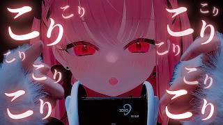 ゾクゾクMAX⚠ ド低音×高速コリコリ囁きASMR