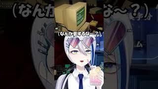 【びっくり】後ろに○○がいるとは思いません。