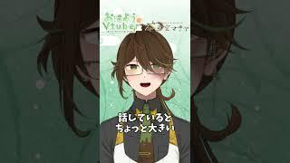 【今日は何の日】4月26日良い風呂の日【茶菓空マチヤ】#shorts #新人vtuber #おはようvtuber
