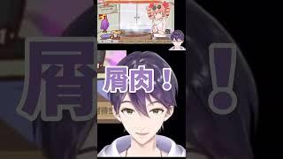 葛葉ぁ..^^【剣持刀也/にじさんじ/切り抜き】
