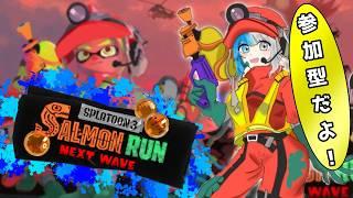【サモラン】オカシラ連合にリベンジだオレィ!!!!!!!!!!