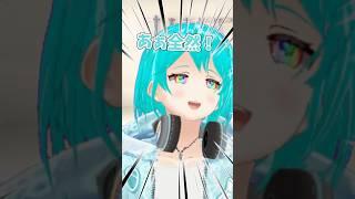 【ネタ】勘が鈍った寿司職人 #shorts #vtuber #新人vtuber