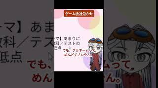 【切り抜き】名前くらい書こうよ。 #新人Vtuber #Vtuber #個人vtuber