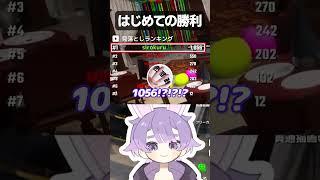 めっちゃカメレオン割と強い場所【しろくる VTuber】