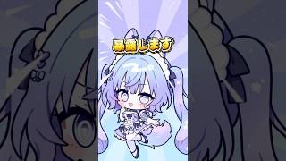 【毎日投稿4日目】個人情報を暴露します👀 #vtuber #vtuber準備中 #新人vtuber #毎日投稿 #shorts