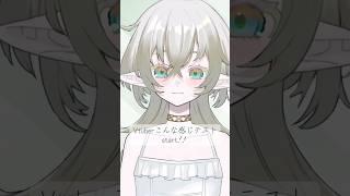 【リメイク】Vtuberこんな感じテスト𐔌՞ ܸ. .ܸ՞𐦯 #vtuber #vtubers #vtuber準備中 #新人vtuber