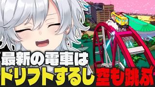 【バカゲー】電車でドリフトして空を飛ぶ新作神ゲーが楽しすぎるwwwww【#denshattack /電車アタック 】#新人vtuber