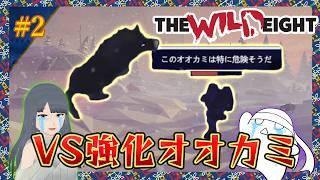 【地声注意】雪山遭難生活!TheWildEight【#2】