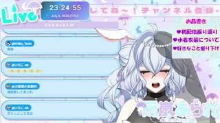 【切り抜き】あられの給水【がぶがぶがぶ!!】#あられと雨宿り #vtuber