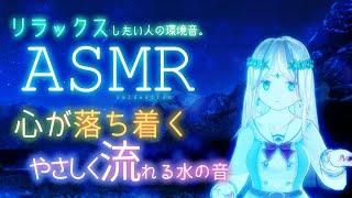 ずっとそばにいてキミを癒すよ。話しかけると可愛い声でいつもお返事ASMR 雨の和室 作業BGM 睡眠導入【男性向け 女性向け】落ち着く バイノーラル relax 24/7 猫 弦巻マキ classic