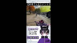 リハビリWARZONE #68 【コールオブデューティー/Call of Duty Bo7/WARZONE】 #shorts