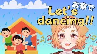 【だんだだだんす】お・ど・れ!!!!