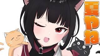 【雑談】夏はまだ始まったばかりだし、お前は誰なんだし【#狐井日和 #個人vtuber 】