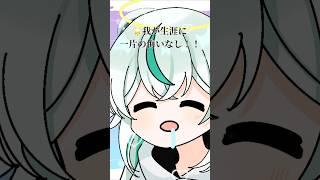 【⚠️閲覧注意⚠️】登録者様700人記念!🎉 #新人vtuber #vtuber準備中 #推しをお探しですか